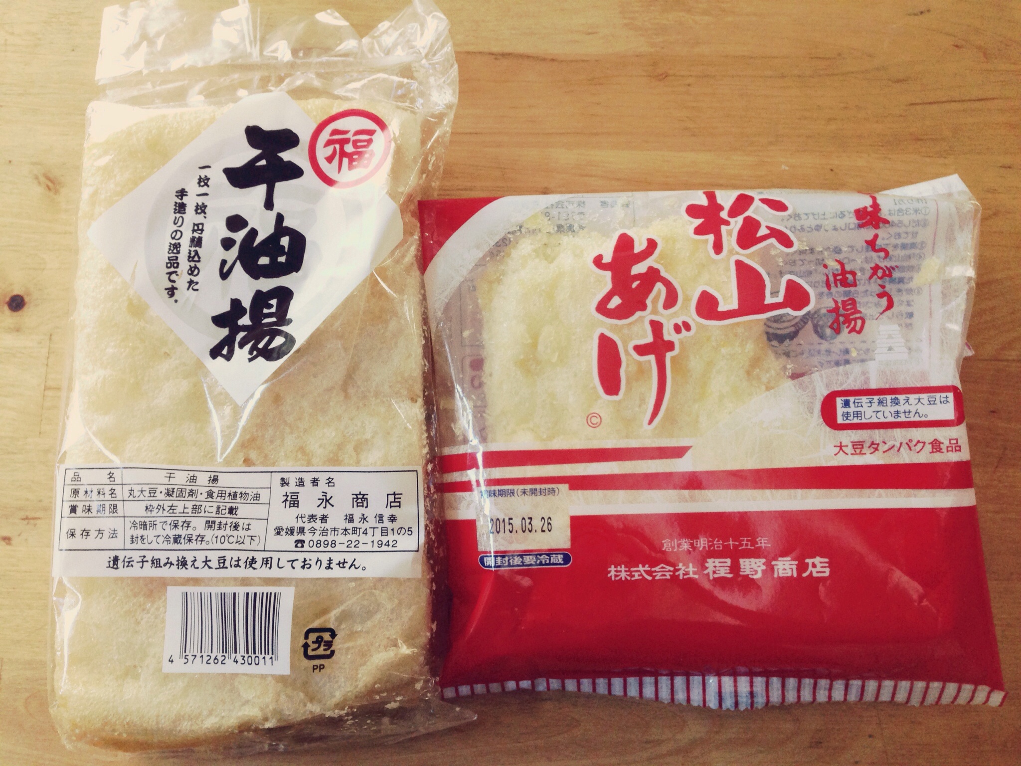 明日は初午。ところかわれば揚げかわる