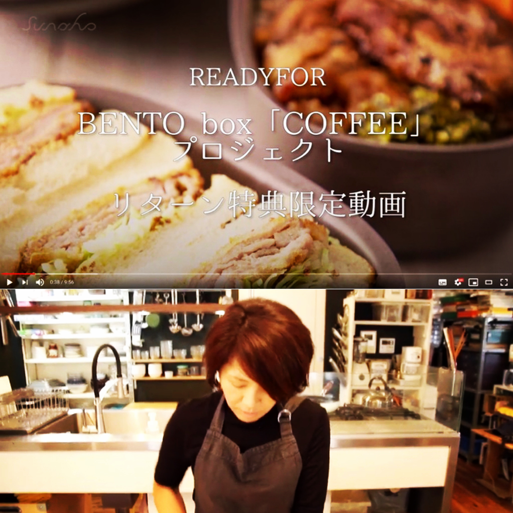 クラウドファンディングのリターン作業開始