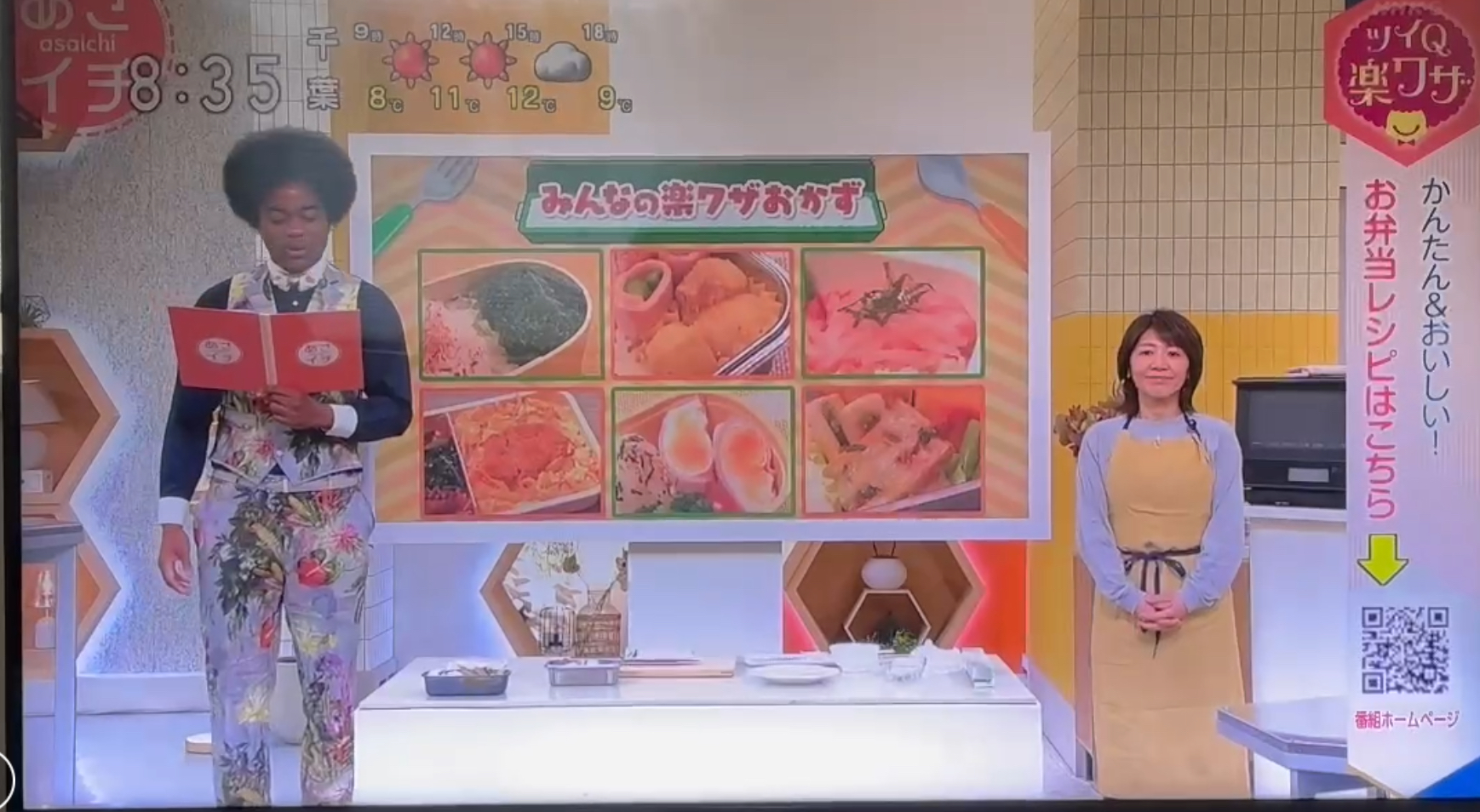 3/18NHKあさイチ出演「楽チンで美味しいお弁当アイデア」まとめ