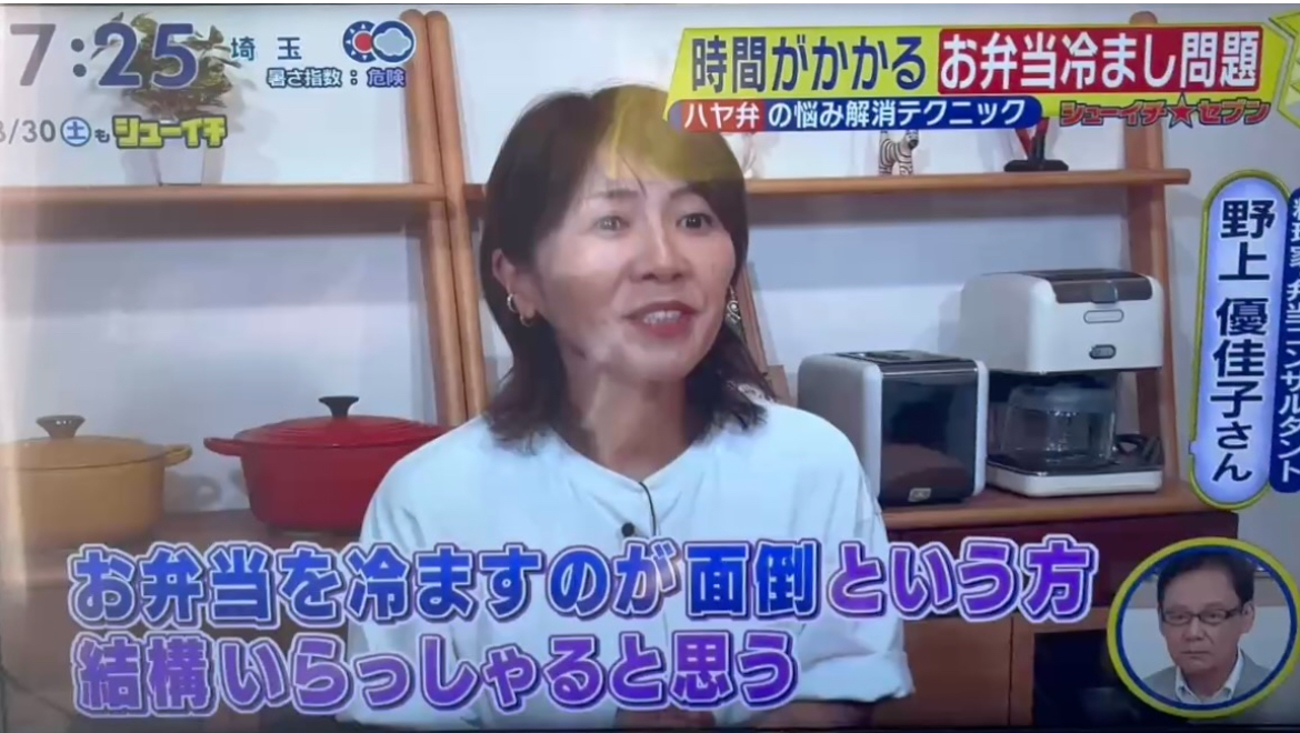 時短お弁当作りのコツ：ハヤ弁テクニック（2025/8/30 日テレ「シューイチ☆セブン」出演）